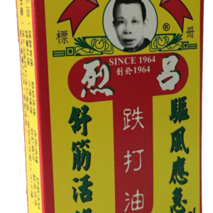 呂烈跌打油（10ML)